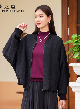 梦之屋女装外套女2025秋冬新款韩版百搭宽松大码黑色休闲W29757