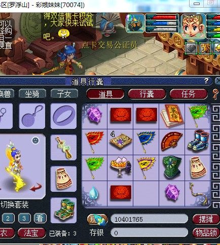 梦幻西游电脑版代练50级号，2017年前建立的老区25元一个