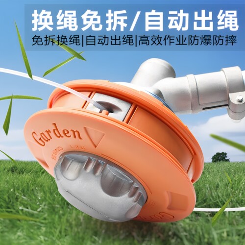 割草机打草绳打草头割灌机