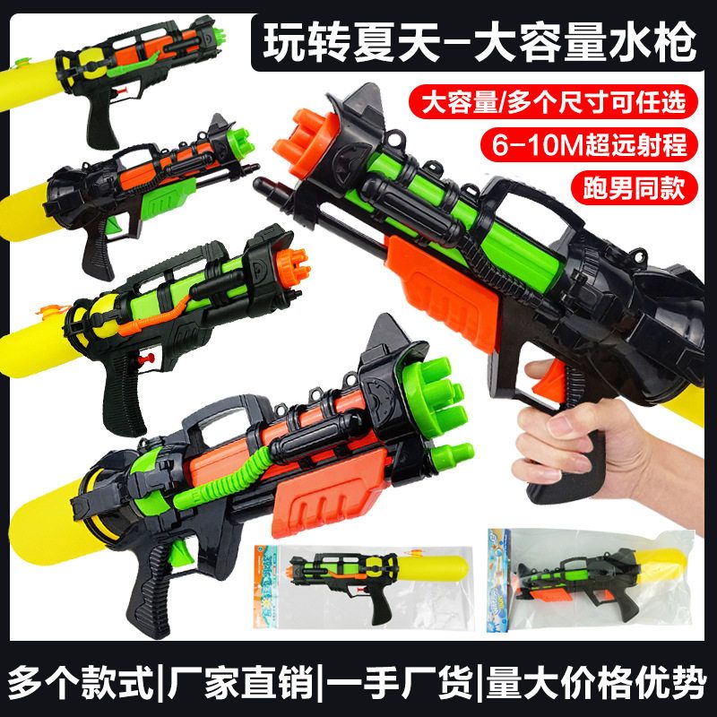 超大号水枪玩具成人大童儿童抽