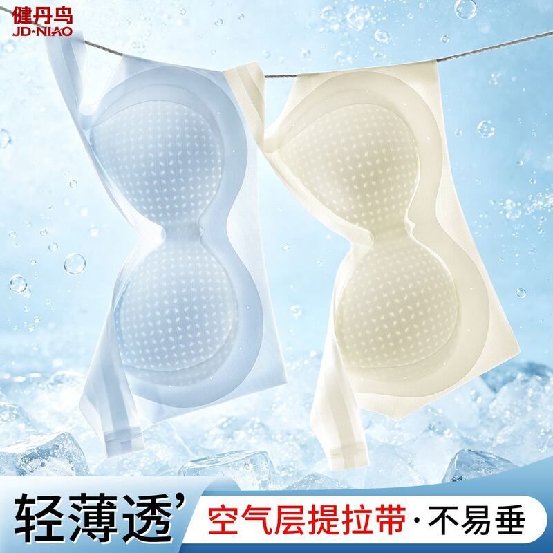 健丹鸟文胸罩一体固定杯内衣女
