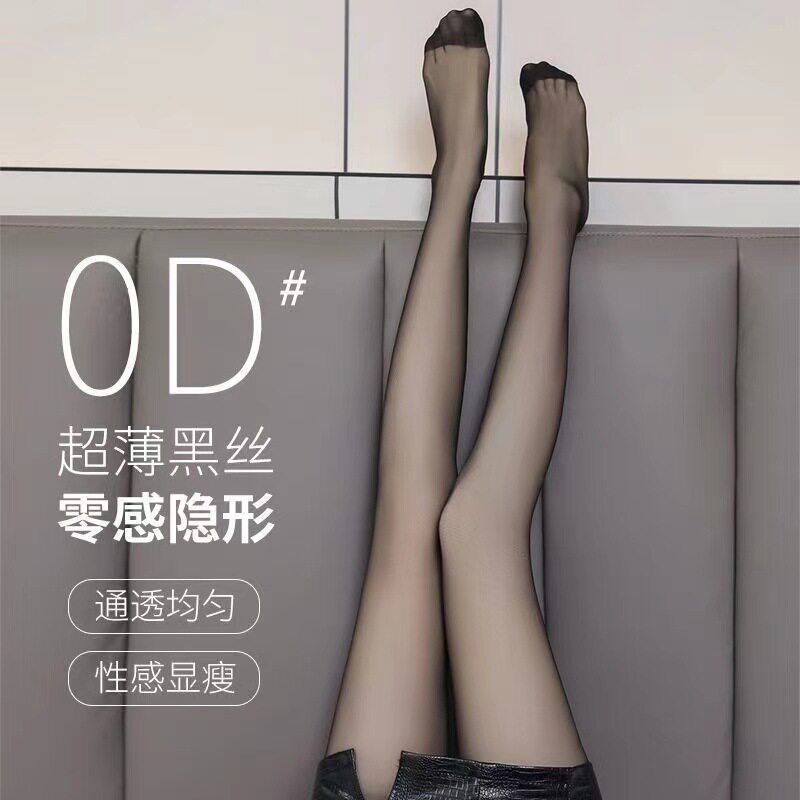 超薄款隐形高透黑丝春夏款连裤袜