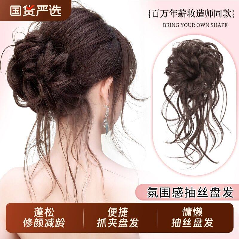 龙须丸子头假发发圈仿真发花苞