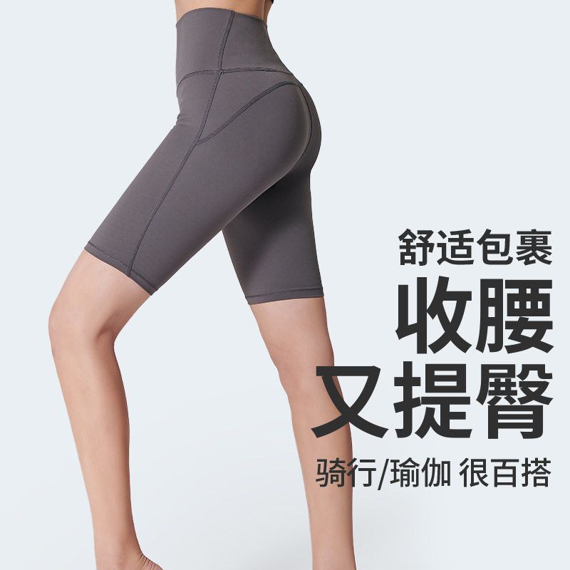 夏季凉感运动排汗健身骑行裤紧身