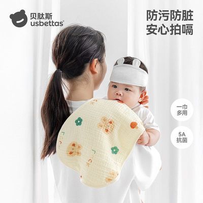 贝肽斯婴儿拍嗝巾纯棉新生儿防吐