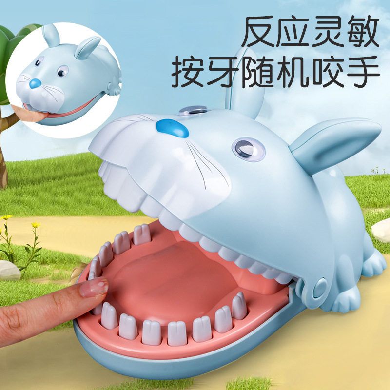 随机触发咬手萌兔儿童整蛊整人
