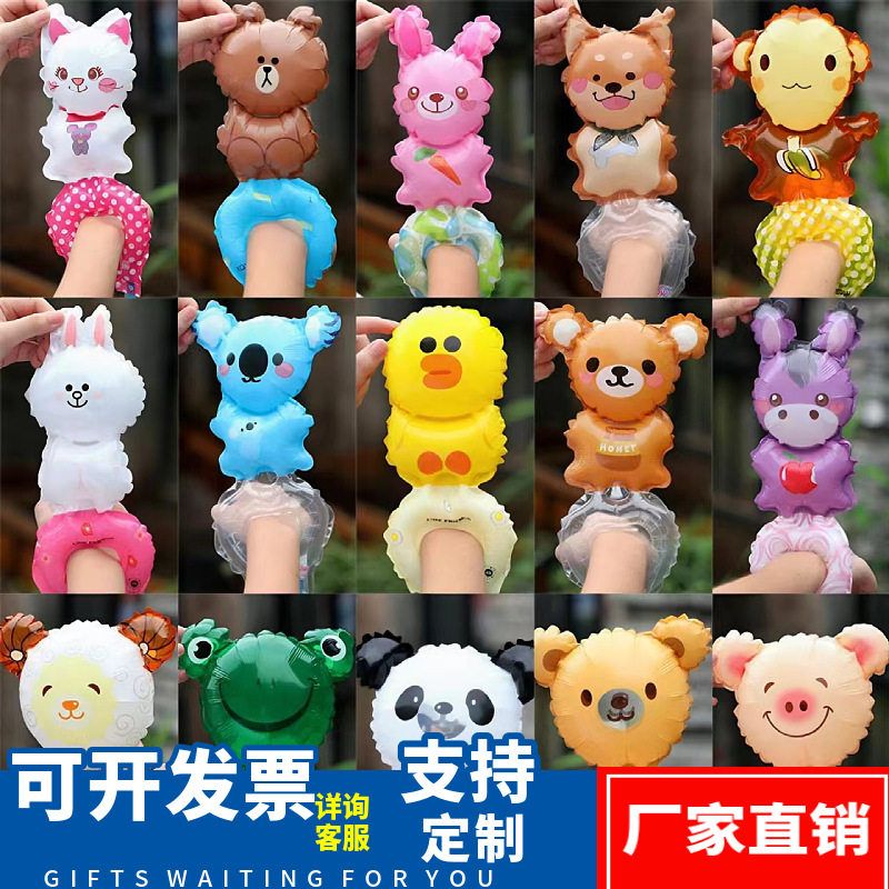 网红儿童节手腕气球卡通生日气球