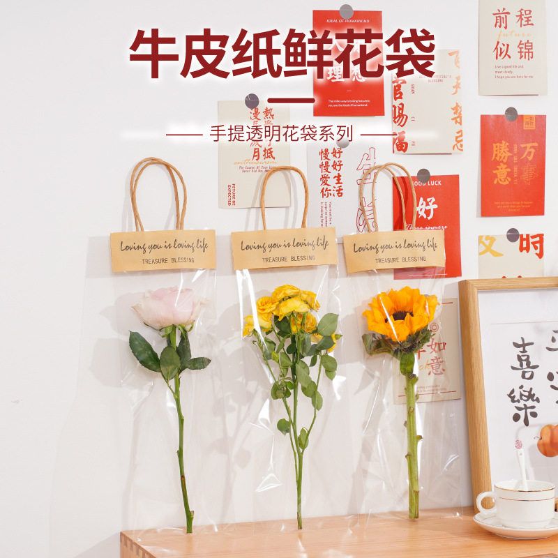 牛皮纸玫瑰花包装袋ins小号花束