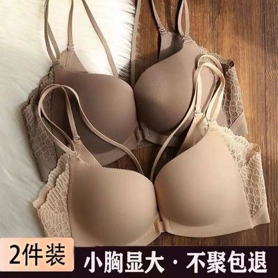 美背内衣女方便前扣文胸套装无