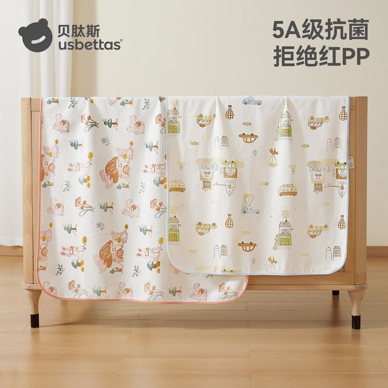 贝肽斯婴儿隔尿垫宝宝防水可洗