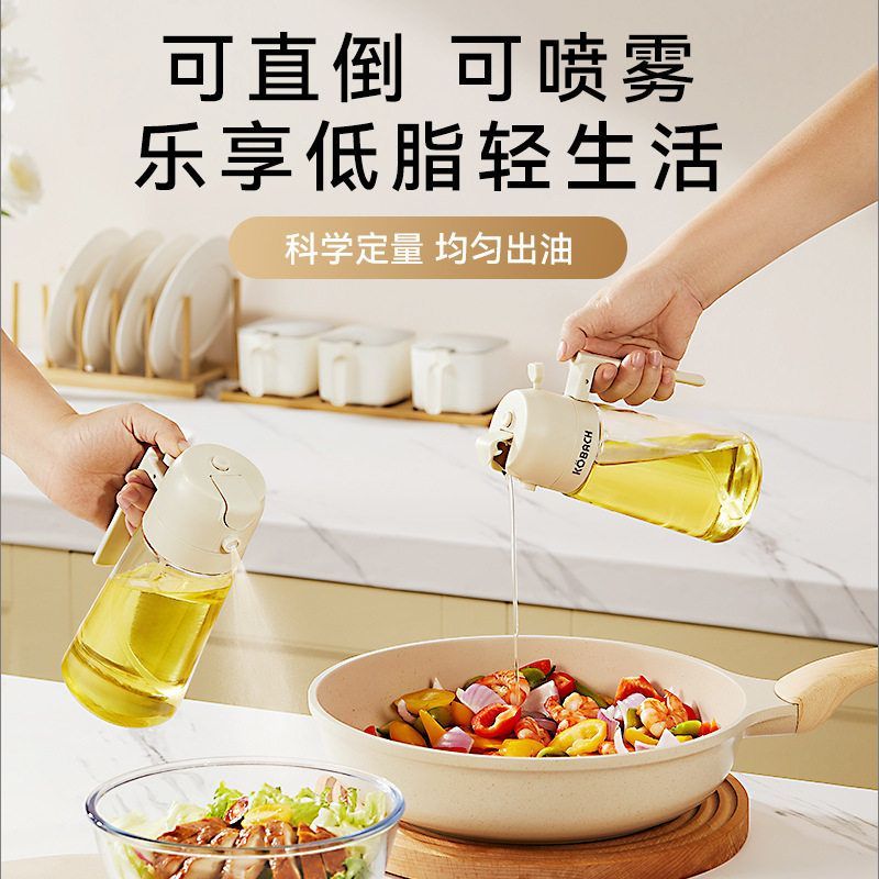 【质价甄选】康巴赫喷倒两用玻璃