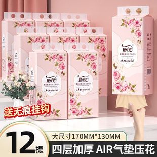 抽纸挂抽家用厕纸单提1000张纸巾加厚整箱送挂钩家庭装无香纸抽