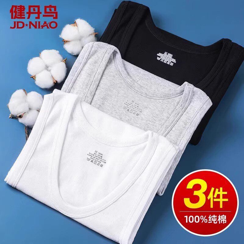 健丹鸟新疆纯棉男士背心春夏打底