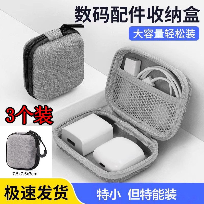 个装【新人包邮价0.01】多功能