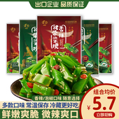 7袋亿海裙带菜梗段150g香辣泡椒大连特产即食海白菜 抖音同款