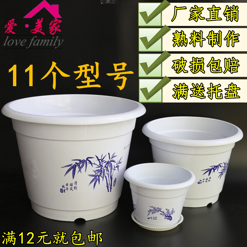 AC塑料花盆优质阳台加厚大花盆简约圆形花盆盆栽绿植花盆塑料