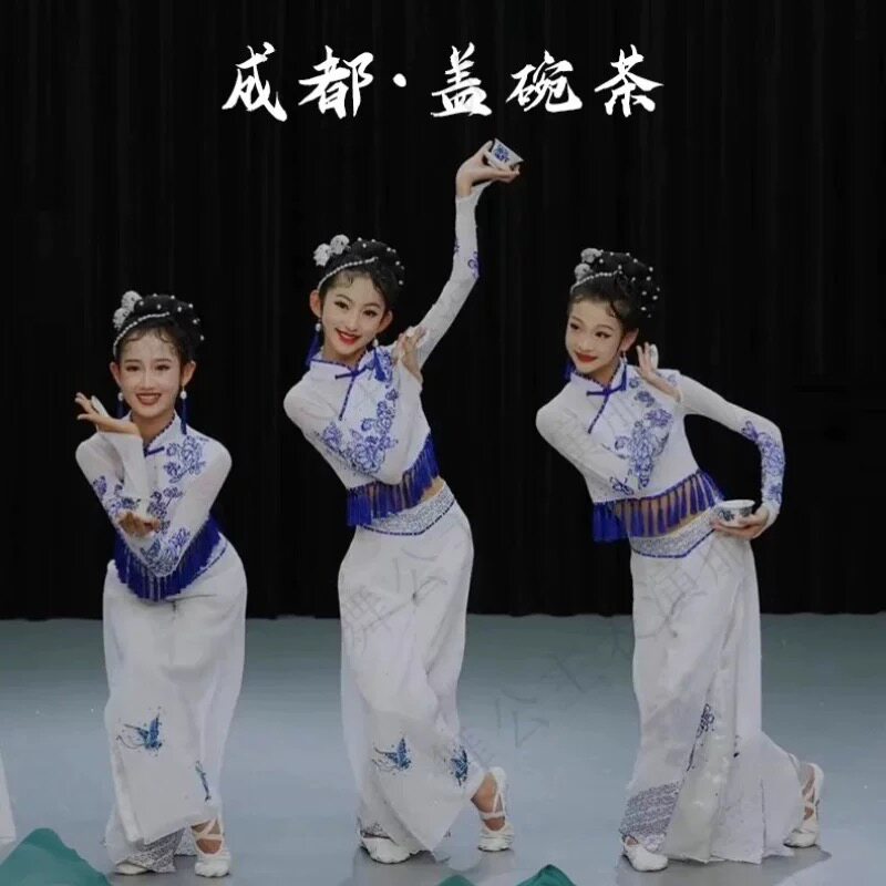 成都盖碗茶儿童演出服白盏茶妤表演服茶飘香古典舞青花瓷秧歌道具