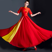 广场舞红色主题母亲是中华演出服古典舞五星红旗舞蹈服双层大摆裙