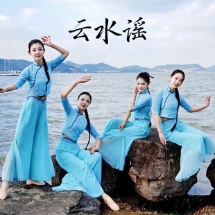 云水谣踩水舞演出服儿童外婆桥舞蹈古典舞服诗雨江南碇步桥表演服