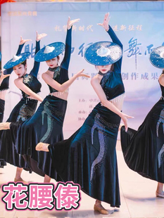 第十二届中国舞蹈荷花奖民族花腰傣族服陶醉了节目表演服女长裙摆