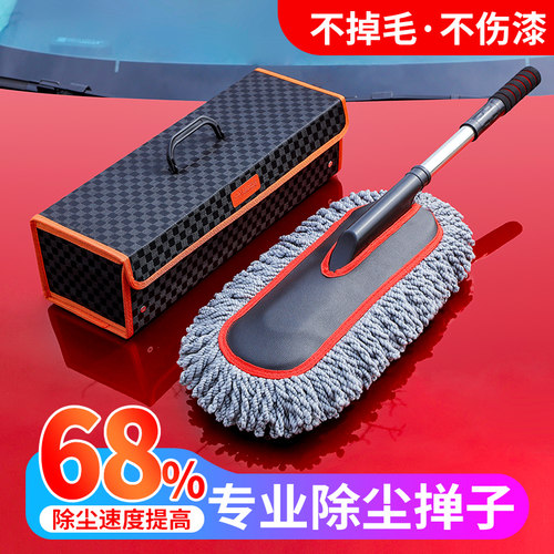 洗车除尘大掸子拖把新配色新感觉