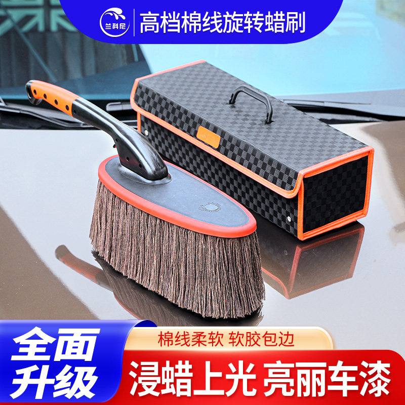 汽车专用除尘掸子擦车拖把扫车灰尘车用刷子蜡拖车刷神器全套用品