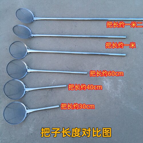 定制款20目细网长把不锈钢漏勺