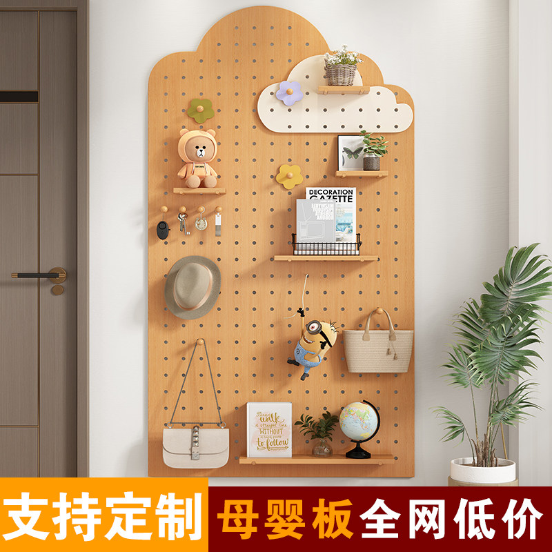 定制客厅洞洞板实木墙上置物架挂板玄关入户门后墙壁装饰收纳架图片