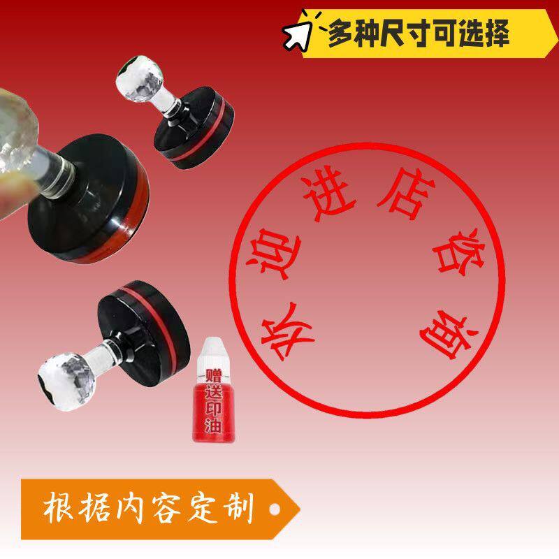 刻章印章个人名字印章定制二维码圆形长方形印张刻张