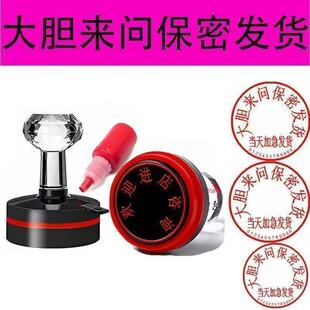 刻章圆形长方形印章制作名字竣工图二维码个人印章刻张印张