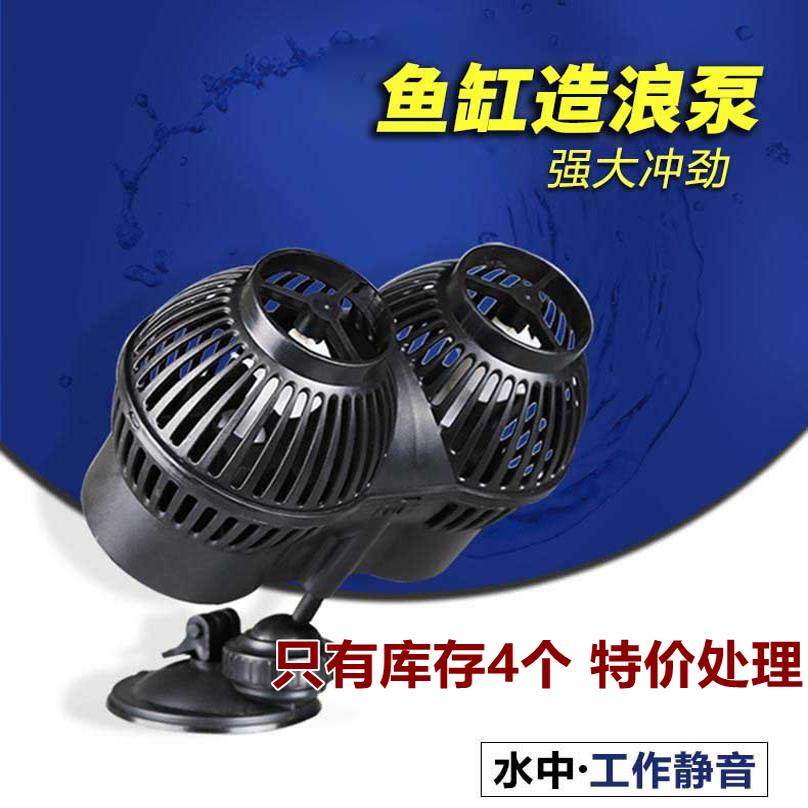 森森JVP冲浪泵鱼缸水族箱造浪泵双头打浪泵超静音吸盘磁铁造流泵