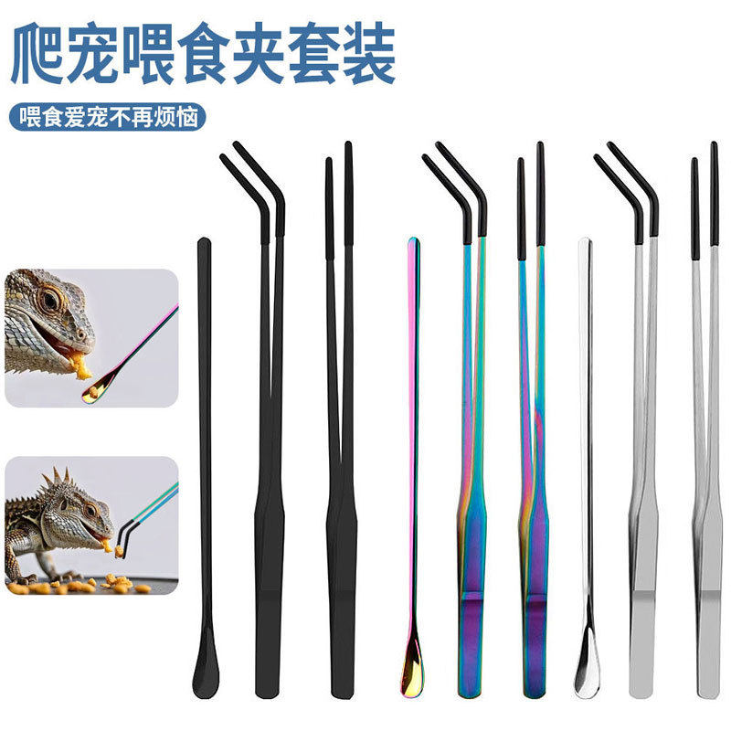 宠物喂食夹宠物喂食勺子爬宠投食弯直镊子宠物工具套装水草造景夹