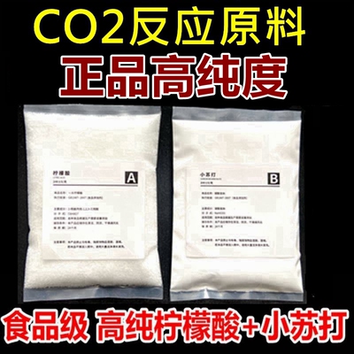 草缸二氧化碳发生器diy
