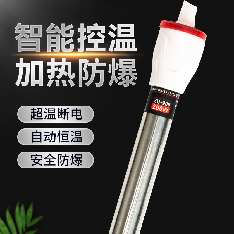 水族鱼缸加热棒自动恒温纯钢加热器乌龟缸控温防爆小型加温加热棒