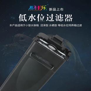 龟缸低水位过滤器乌龟缸过滤器鱼缸过滤器内置低水位养乌龟过滤器