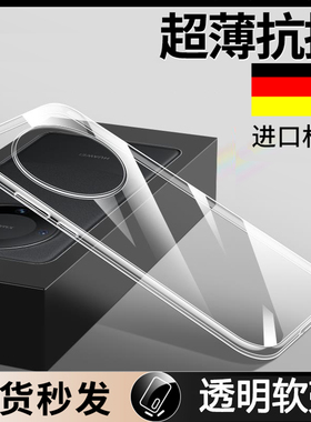 适用华为Mate60Pro手机壳大孔新款Mate60 Pro+透明软壳Mate70保护套Mate80ProMax软硅胶5g防摔简约超薄清水套