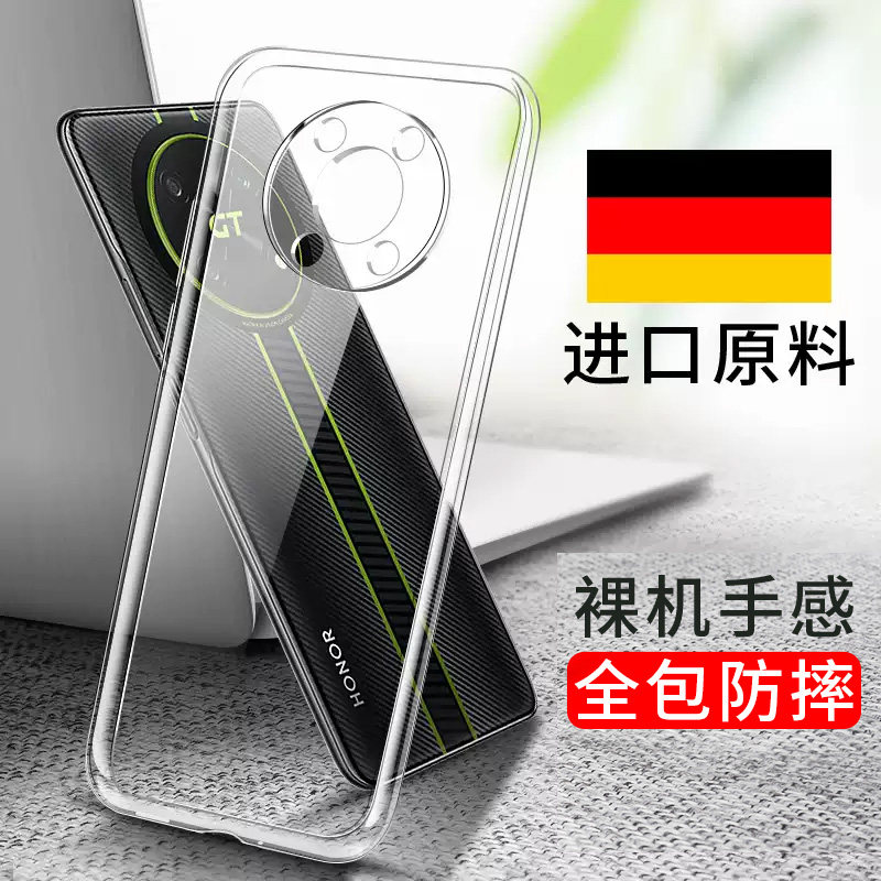 适用荣耀X40手机壳Honor X40GT透明软壳华为X50荣耀X40i保护套Pro全包边硅胶超薄气囊防摔男女外壳简约清水套,3C数码配件,手机保护套/壳,淘宝优惠券,粉丝福利购,淘宝优惠卷