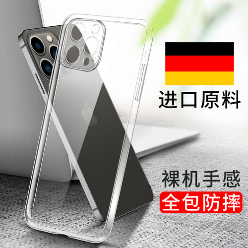 适用苹果11|12|13|14|15Pro Max手机壳XSMAX|XR保护壳iPhone6S|7|8PLUS透明软壳SE4超薄气囊防摔mini保护壳