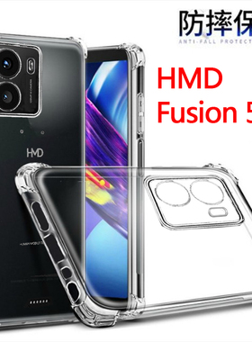 适用HMD Fusion 5G手机壳气囊防摔海外版国际版透明软壳保护套软硅胶全包边手机套小清新简约清水套男女时尚