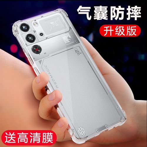 适用红魔10SPro+手机壳redmagic9SPro透明软壳努比亚8Pro+Nubia10Air保护套超薄全包气囊防摔硅胶散热外壳