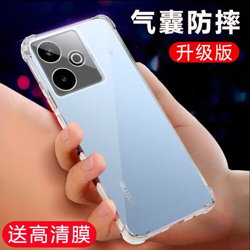 适用真我GT7Pro手机壳realme GT Neo 2|3|5|6|7 Pro透明7X软壳7SE保护套5G大师探索版竞速气囊防摔超薄硅胶