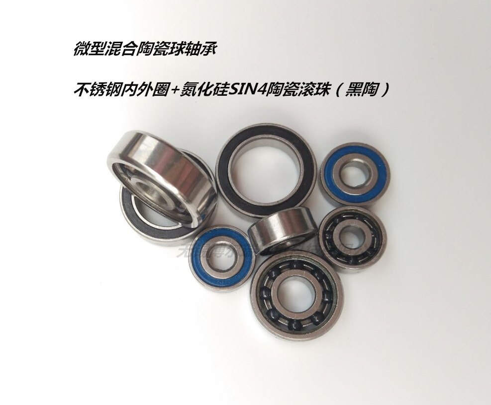 Boca SMR105 2RS 5X10X4mm高速渔具轴承 bearing for ABU GARCIA 五金/工具 深沟球轴承 原图主图