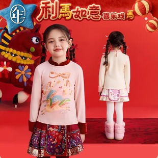 年衣童装长袖T恤2025年冬季新品女童甜美内搭公主女孩上衣打底衫