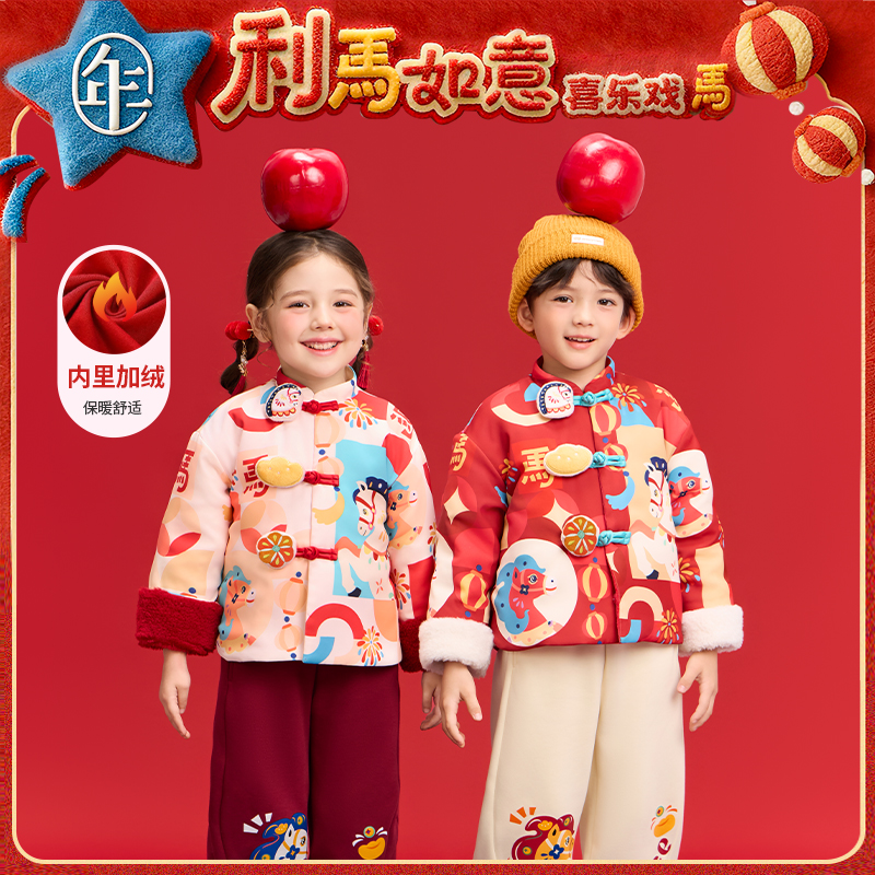 年衣童装儿童中式唐装外套冬季新品女童加棉唐装新年拜年服上衣