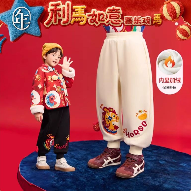 年衣童装加绒长裤冬季新款女童休闲裤新中式国风加厚保暖裤子卫裤,童装/婴儿装/亲子装,裤子,淘宝优惠券,粉丝福利购,淘宝优惠卷