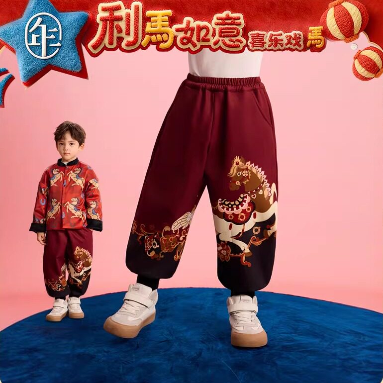 年衣童装儿童加绒长裤冬季新款男裤子