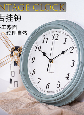 美式复古客厅个性创意挂钟