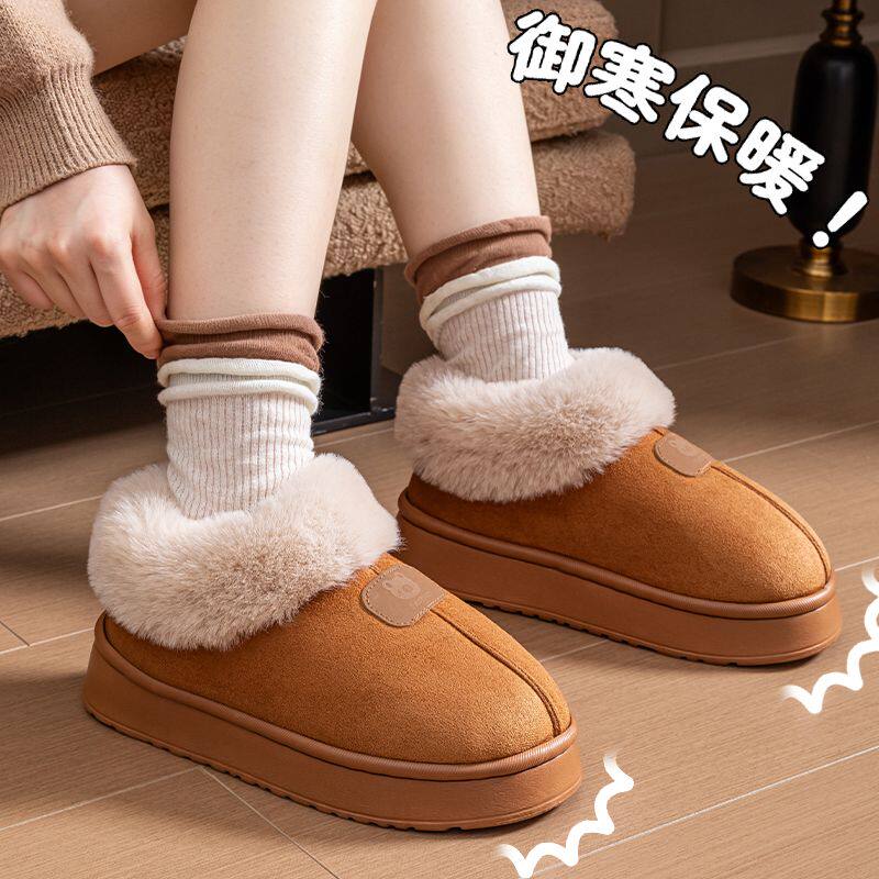 厚底包跟棉鞋女秋冬季外穿加绒高棉鞋