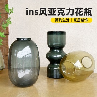 仿玻璃花瓶插花水养仿真花鲜花绿植天堂鸟插花塑料水培花瓶透明