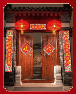 (龙虎山发货)2026丙午马年道家对联新年兴旺拜财神春节乔迁春联